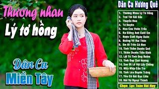 Thương Nhau Lý Tơ Hồng - Nhạc Trữ Tình Dân Ca Quê Hương Miền Tây Hay - Dân Ca Miền Tây Chọn Lọc