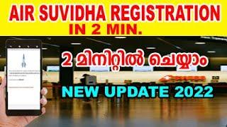 air suvidha registration malayalam 2022|air suvidha self declaration form|airsuvidha vaccine reg.