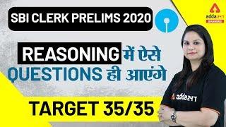 SBI Clerk 2020 Prelims | Reasoning | Most Expected Questions for SBI Clerk 2020 Preparation