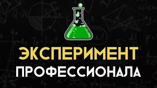 Деньги на СТАВКАХ | ЭКСПЕРИМЕНТ | Анализ матчей