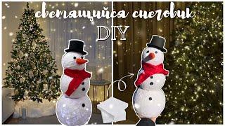 DIY//СВЕТЯЩИЙСЯ СНЕГОВИК своими руками//новогодний декор ️