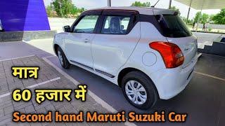 New Second hand Swift Car for Sale in Haryana True Value ️ India 2024