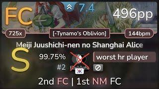 [7.4⭐] worst hr player | ZUN - Meiji Juushichi-nen no Shanghai... [-Tynamo's] 99.75% (#2 496pp FC)