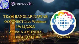 ONPASSIVE || TEAM BANGLAR NAWAB BENGALI WEBINAR GLOBALLY OCONNECT LIVE || 19TH DEC 2023 8:15 AM