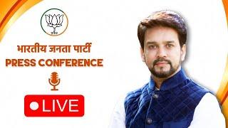 LIVE: Senior BJP Leader Shri Anurag Thakur addresses press conference at BJP HQ, New Delhi