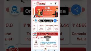 zed pay plan in telugu | Best Money Earning Apps in Telugu