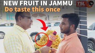 New Fruit in Jammu; Do taste this once