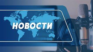 Смотрите в прямом эфире выпуск новостей на Радио Молдова (25.10.2024)