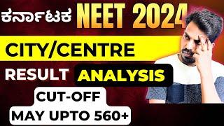 KARNATAKA NEET 2024 EXPECTED CUT-OFF FOR DIFFERENT CATAGORY | TOTAL  550 + MARKS STUDENTS