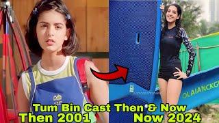 Tum Bin 2001 #cast #thenandnow #casting #shorts #bollywood #tumbin #movie #song #movies #film #actor