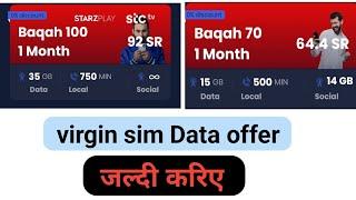 Virgin Mobile sim Data offer virgin sim best package activate #virginsim #offer #data