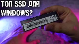 M2 NVMe SSD на топ контроллере и чипах, с огромной скоростью и живучестью. Тест Kingbank KP200 PLUS