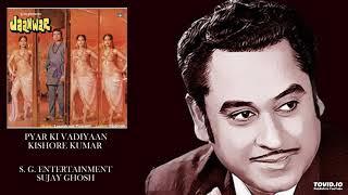 JAANWAR(1982) - PYAR KI VADIYAAN - KISHORE KUMAR - MAJROOH - LAXMIKANT PYARELAL