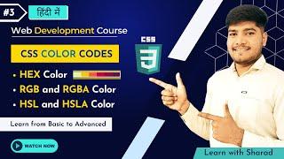 CSS Color Tutorial | CSS Color Property | HEX, RGB, HSL Color in CSS | Web Development Course