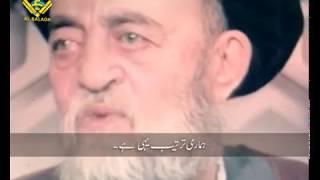 [4/7] Ayatullah M.H Tabatabai | Urdu Documentary | Al - Balagh