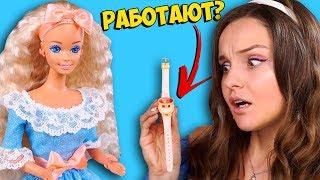 ТИКАЮТ ЧАСИКИ?Барби с часами Party Time | Barbie 1994