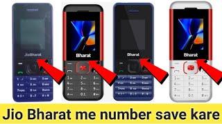jio bharat phone me number kaise save kare | jio bharat v2 number save kaise kare | only 2 Minute 