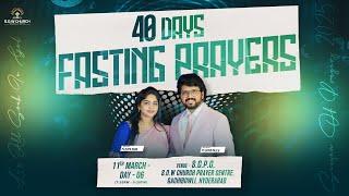 Start Blessind Your Life 40Day FastingPrayer Day-6 | 11th Mar 2025 | Ps.Divya David | Ps.David Raju