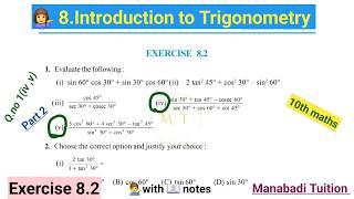 10th class math| Chapter 8| Introduction to trigonometry| Exercise 8.2 |Q no 1 part 2|CBSE|NCERT|