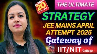 20 Days STRATEGY for April Attempt | JEE MAINS 2025 | 99%tile strategy