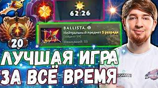 ЛУЧШАЯ ИГРА КУМАНА ЗА ВСЁ ВРЕМЯ | 60 МИНУТ НЕРЕАЛЬНОГО ПОТА ПРОТИВ ТОПСОНА | COOMAN DOTA 2