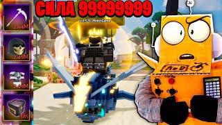  ОТКРЫЛ НОВЫЙ ОСТРОВ И Стал САМЫМ СИЛЬНЫМ ВОИНОМ в МИРЕ 999999 ЛВЛА! ROBLOX Lootify