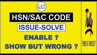 Hsn code not showing in tally|tally hsn code setting|hsn problem solve|hindi