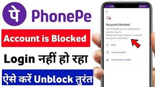 your phonepe account is blocked for security reasons please tap contact support to requestor account