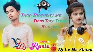  Tor Birthday me debo toke teddy bear dol new Nagpuri song  like and subscribe ️️️