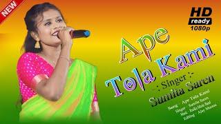 Ape Tola Kami Chala Redo || Sumita Saren || New Santali Video Song || Rusika Music Band