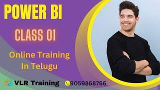 PowerBI online live 1st class in telugu Batch 41 2nd July 24 @8AM   Narendra 9059868766