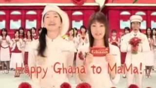 Lotte: Ghana Mother's Day Commercial