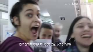 פרומו הכתרה | מחזור ז | צביה בב