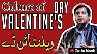 Culture of Valentine's day by Muhammad Ali, Youthclub Podcasts #zeeannislamic