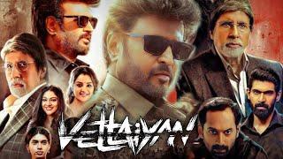 Vettaiyan Full Movie Hindi Dubbed | Rajinikanth, Amitabh Bachchan, Fahadh Faasil | Facts and Details