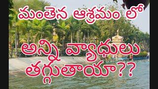 Deceases that cure & treatments in manthena satyanarayana ashram Vijayawada: naturopathy