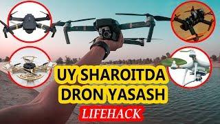 UY SHAROITIDA DRON YASASH | УЙ ШАРОИТИДА ДРОН ЯСАШ (LIFE HACK)