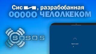 Windows Слева - Операционная система, которую разрабатывали бегущие лошадки (ft. @MakuAdarii )