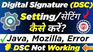 PF Digital Signature Error Setting | EPF DSC Java Error | PF DSC Mozilla Version | #DSC not working