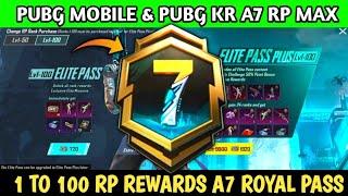 A7 ROYAL PASS 1 TO 100 RP REWARDS IS HERE  | PUBG MOBILE A7 ROYAL PASS | PUBG KR A7 ROYAL PASS