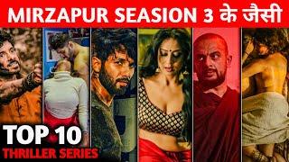 TOP 10 Best Web Series Like MIRZAPUR SEASON 3 || Top 10 Thriller Indian Series On Netflix, Prime