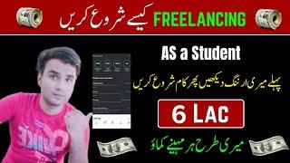 How to start freelancing without Investment in 2024,freelancing road map easy work | Umar malik