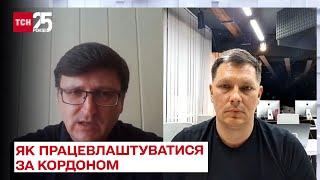 Українкам у Польщі платять 3-4 тисячі злотих. Експерт розповів ТСН про біженців-заробітчан – ТСН