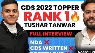 CDS UPSC AIR1 2022 TUSHAR TANVAR |RAKESH SIR, NEERAJ SIR #CDS#AIR1#CAREERWILL#UPSC