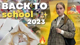 BACK TO SCHOOL *2023*  / Покупки Канцелярии / бэк ту скул