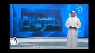 KTV coverage of Qatar Economic Forum