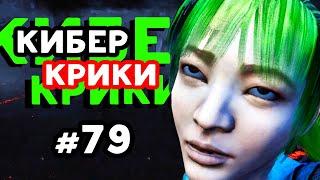 Dead by daylight / Дбд [Нарезка] #79