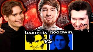 КУМАН ИГРАЕТ ТУРНИР СТРИМЕРОВ ПРОТИВ КОМАНДЫ ГУДВИНА / TEAM NIX VS GOODWIN BetBoom Streamers Battle