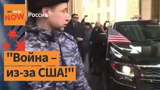 В Москве толпа освистала посла США