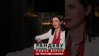 НАЇХАВ НА ЛОМАЧЕНКА! Тенісист Стаховський у Рандеву з Яніною Соколовою